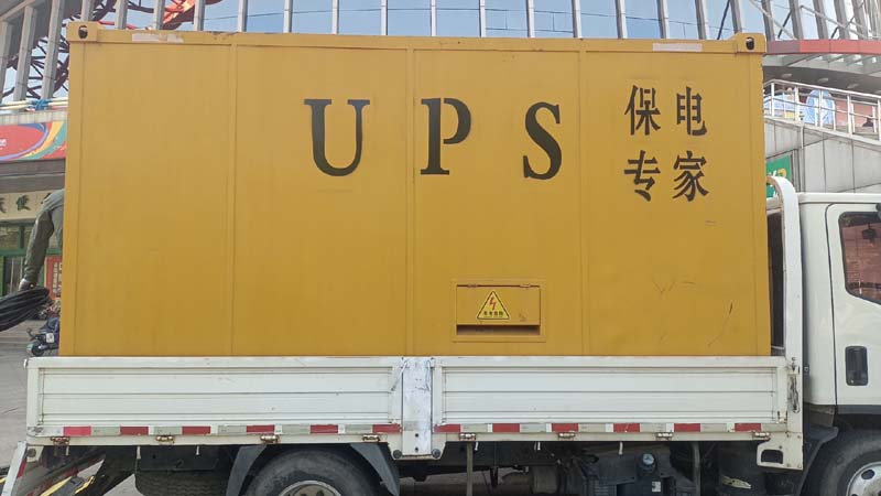 运河怎样判断柴油发电机组和UPS电源的配合工作是否正常？